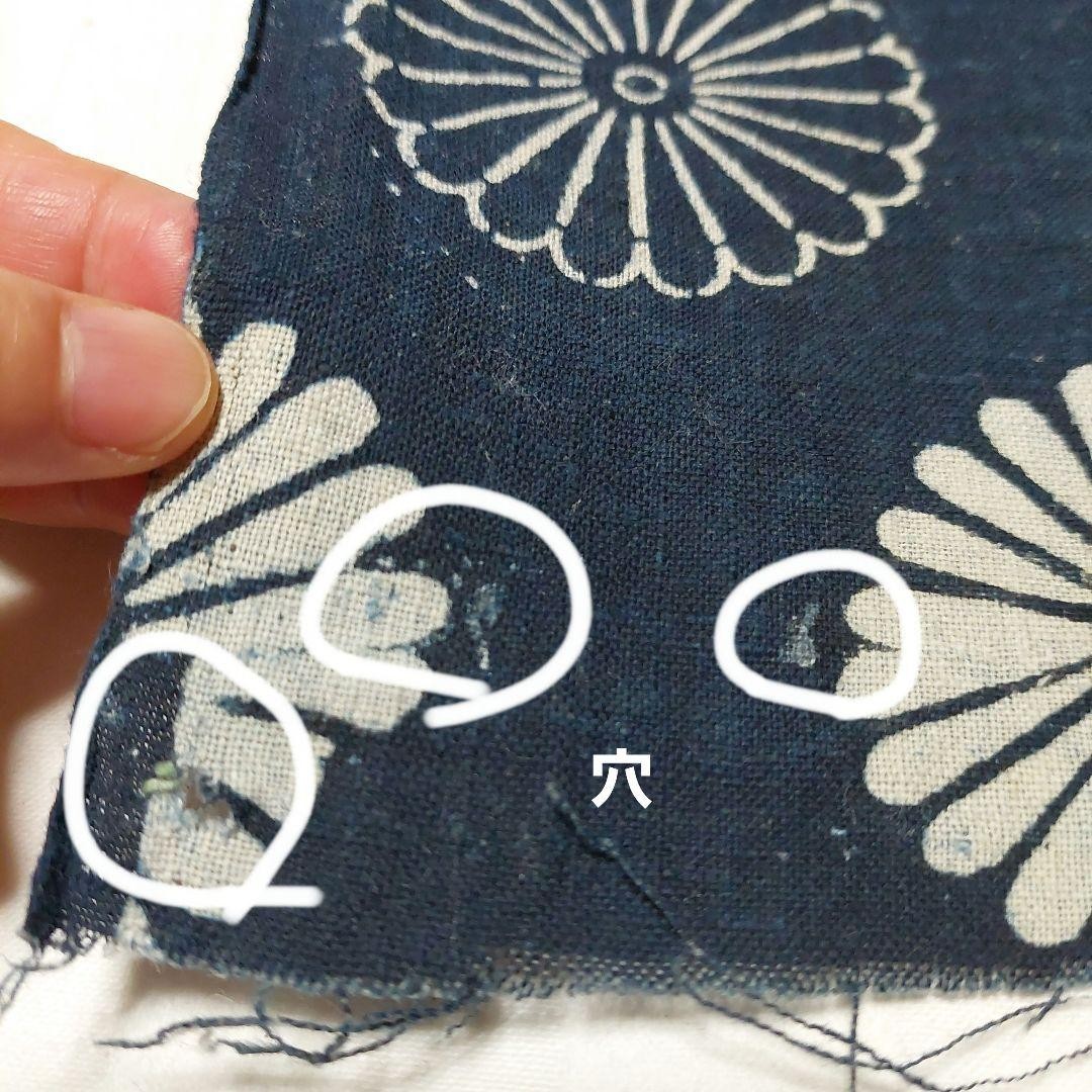 Vintage Indigo Katazome Cotton Fabric Chrysanthemum 32 x 158 cm
