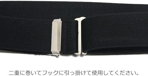 Men’s Kimono Waist Belt Free Size 71in Adjustable Elastic Rayon Japan Made