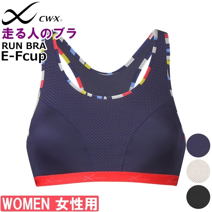 CW-X Wacoal Women’s Sports Bra E/F Cup 5-Way Support HTY168