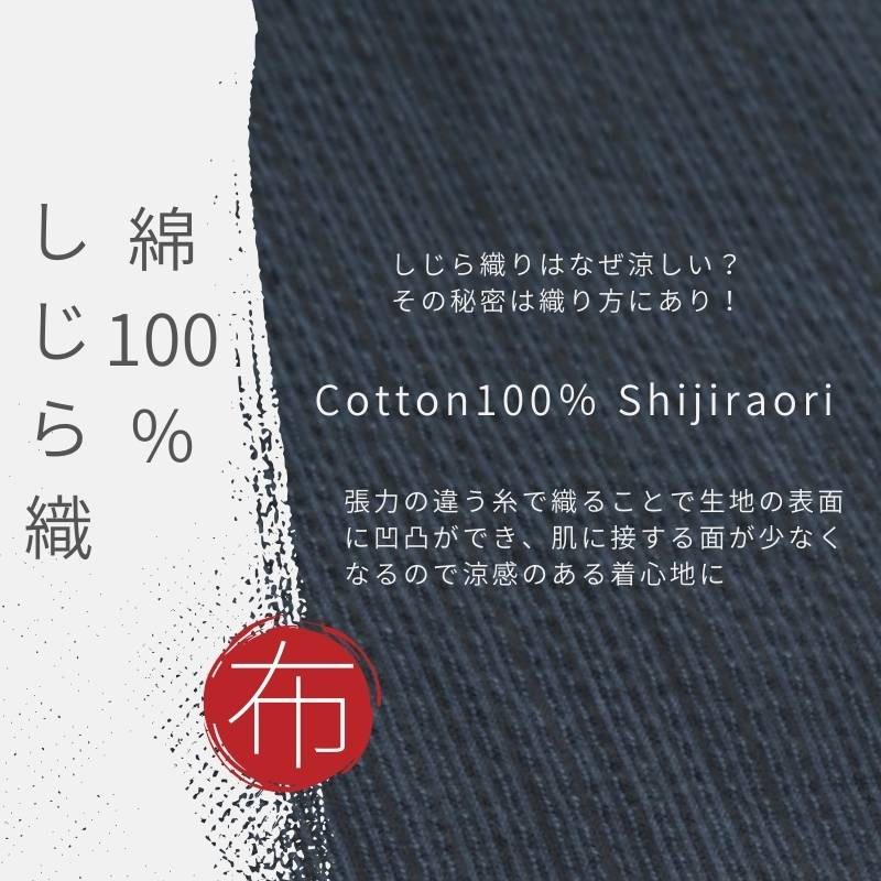 Japanese Jinbei Shijira Weave Fūjin Raijin & Waves Design Black Navy Gray M-5L