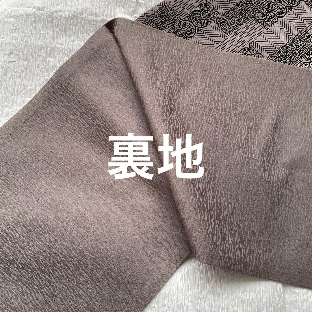 Silk Fukuro Obi Full Pattern Gray Beige Geometric Kimono Sash 440cm