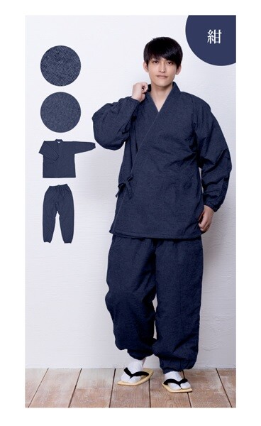 Japanese Unisex Work Wear Samue Kimono Fleece Navy Select Size samue05 Japan