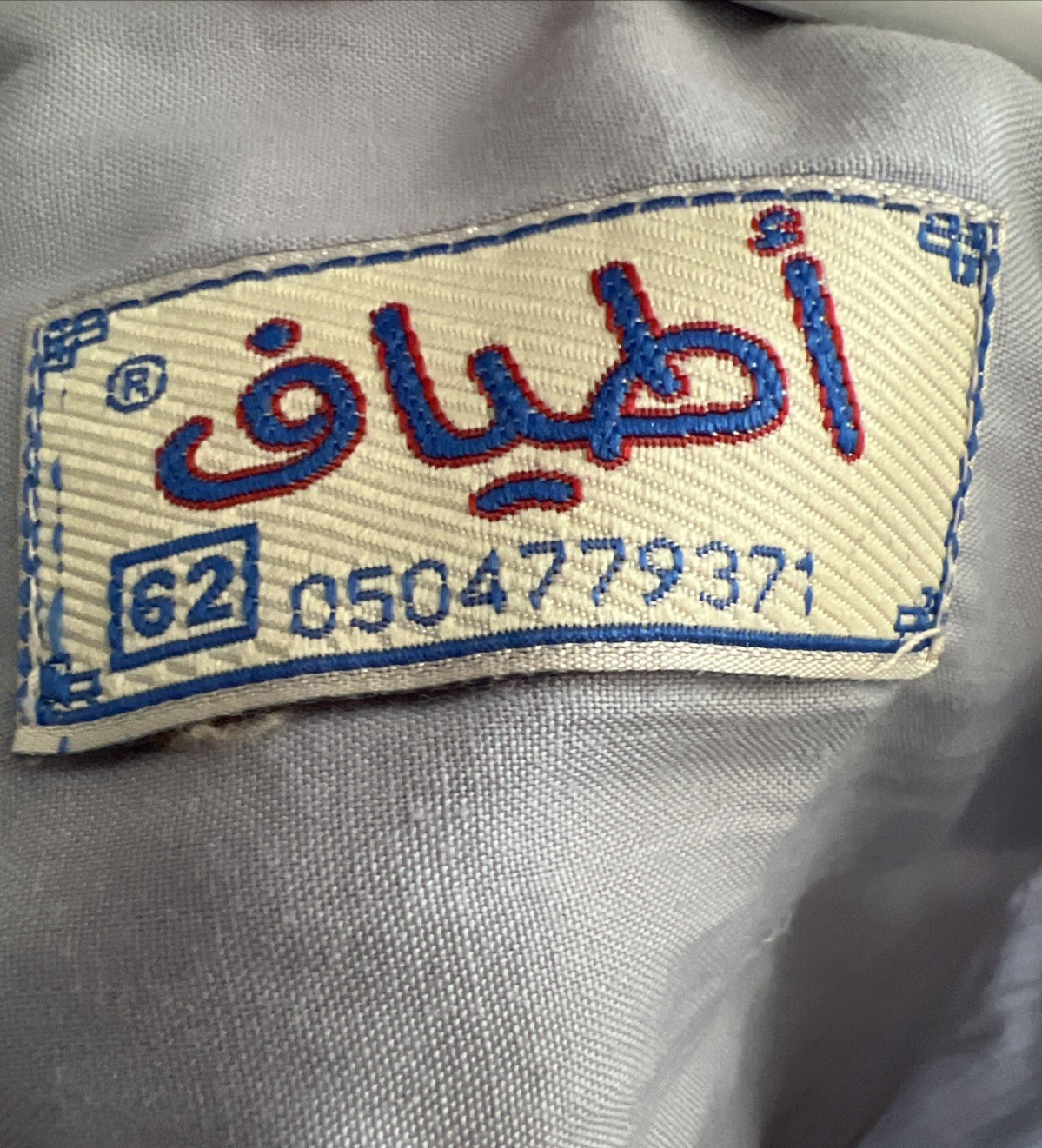 MIDDLE EASTERN MENS THOBE / DJELLABA / CAFTAN PlusXL HEATHER GRAY POCKETS V NECK