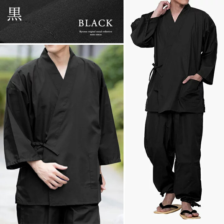 [SAMUE]Japan Traditional KIMONO for working Relaxing wear very easy Comfortable