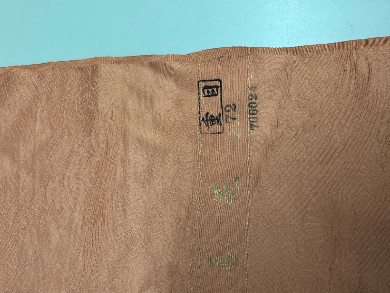 Japanese Vintage Kimono Fabric cloth Boro silk Beige tradition 29.5×13.3 in