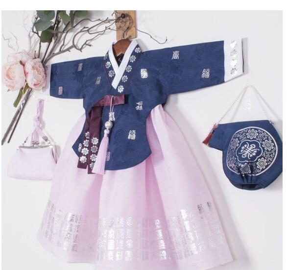RUA Silver-Leaf Hanbok Korean Princess Clothing Birthday Party Baby Girl NV PK