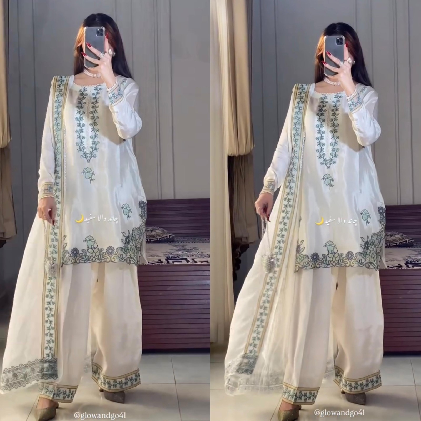 3 PIECE PAKISTANI DESIGNER FARSHI SHALWAR SUIT