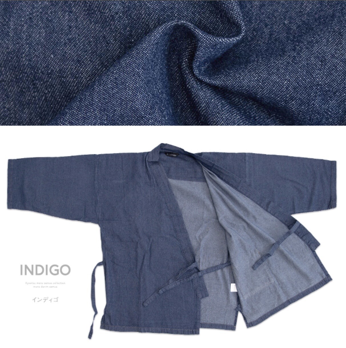 Men’s denim Samue Japanese Denim Traditional Work Wear KIMONO 3 colors