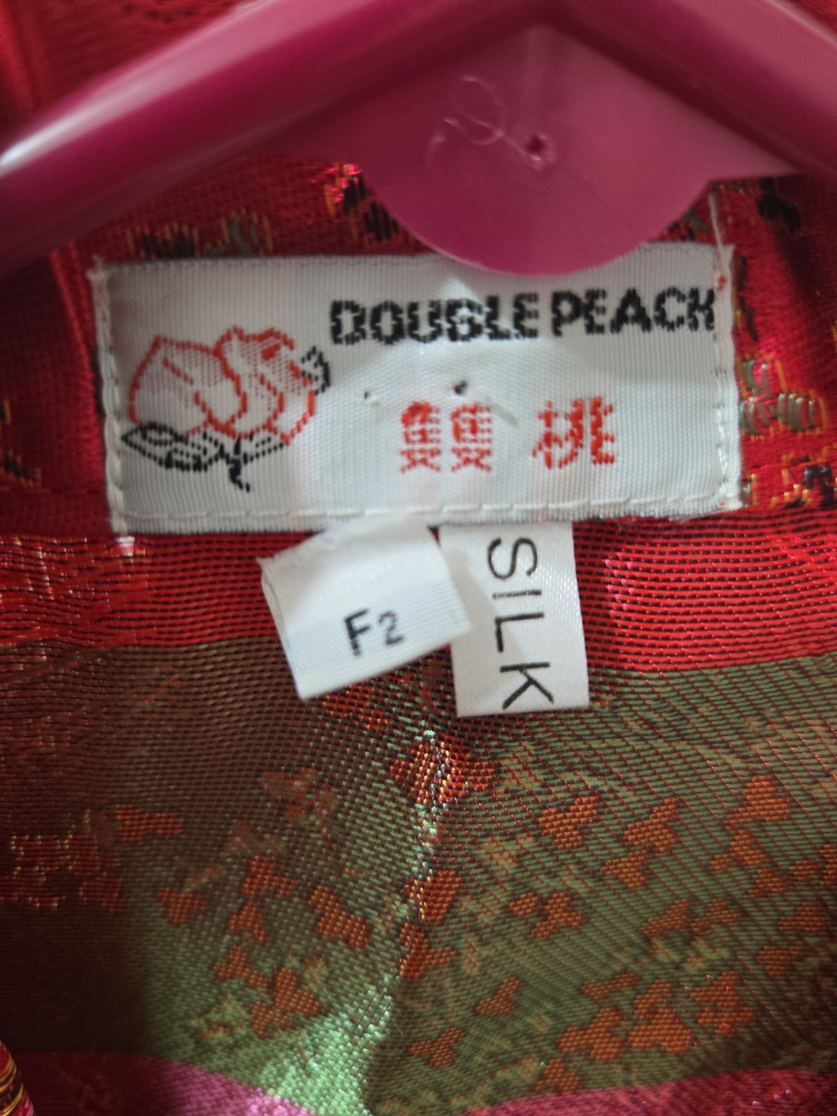 Double Peach Long Heavy Silk Red Gold Jacquard Oriental Kimono Robe Belt O/S