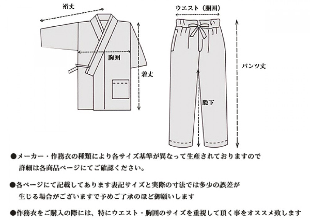 Japanese Unisex Traditional Work Wear SAMUE Monk’s working clothes for All Year
