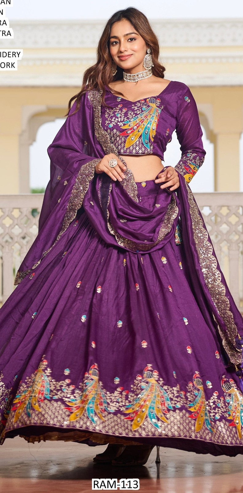 LENGHA CHOLI