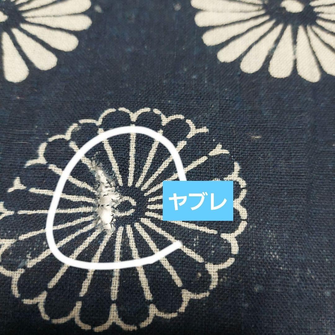 Vintage Indigo Katazome Cotton Fabric Chrysanthemum 32 x 158 cm
