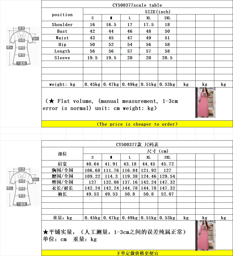 New Women Abaya Fashion Elegant Sequin Lace With Tie Ramadan Kaftan Party Gowns