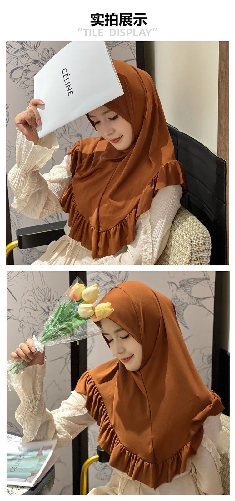 Arab Solid Color Ruffle Hem Tailcoat Large Swing Long Headband Hat Shayla Scarf