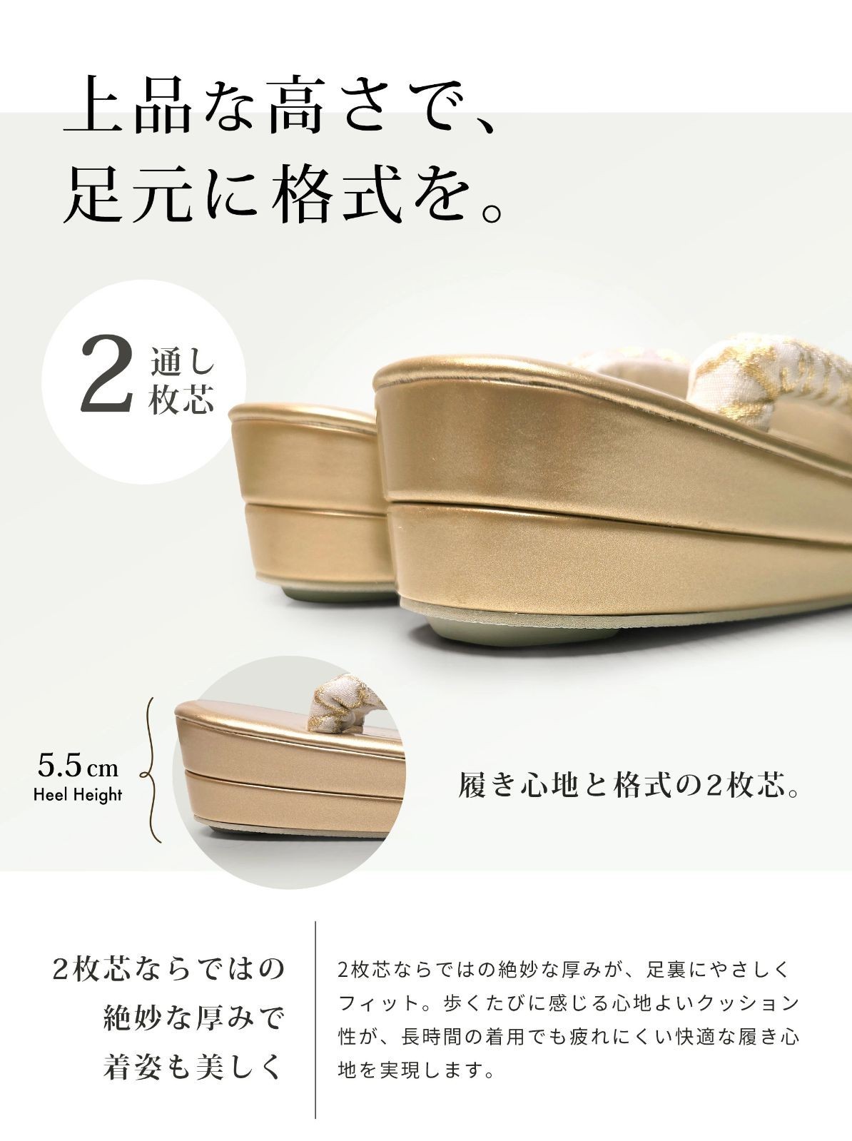 Japanese Zori (Sandals) Formal Obijiki Gold Synthetic Leather [Size M]