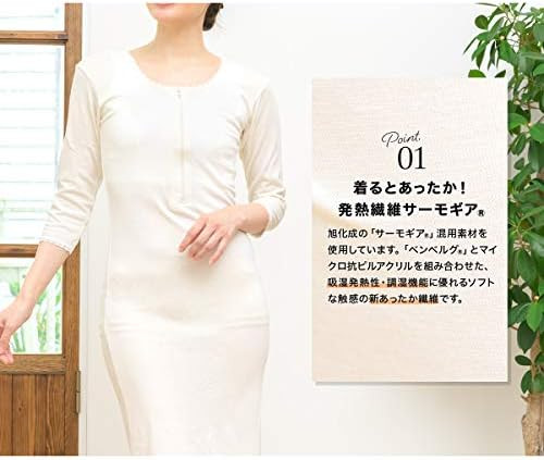 Winter Warm Kimono Slip One-Piece Undergarment LL Size Japan Made Thermal Inner