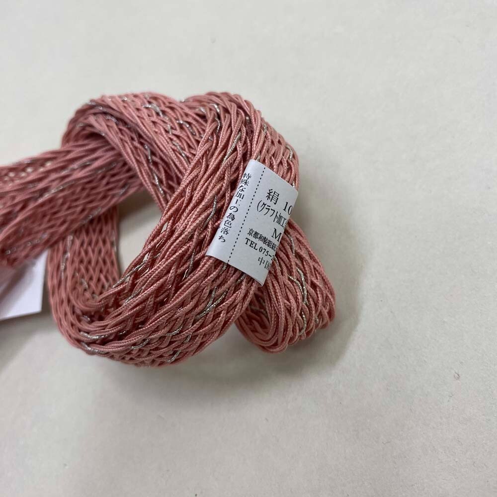 Obijime summer Vintage Japanese Silk Obijime Rope Kimono Obi Cord 2910
