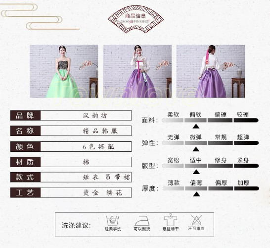 New Traditional Korean Hanbok Dress Korean Folk Stage Dance Costume Hanbok Dress