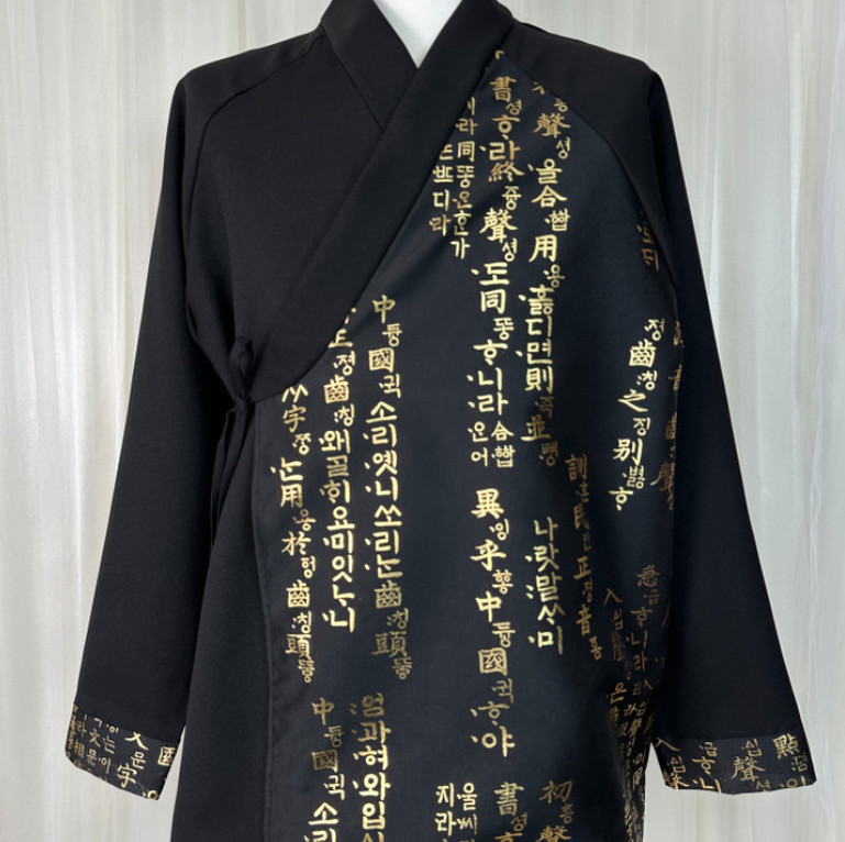 Handmade Korean Style Gold Robe Jacket | Unisex Costume Kimono Calligraphy Coat