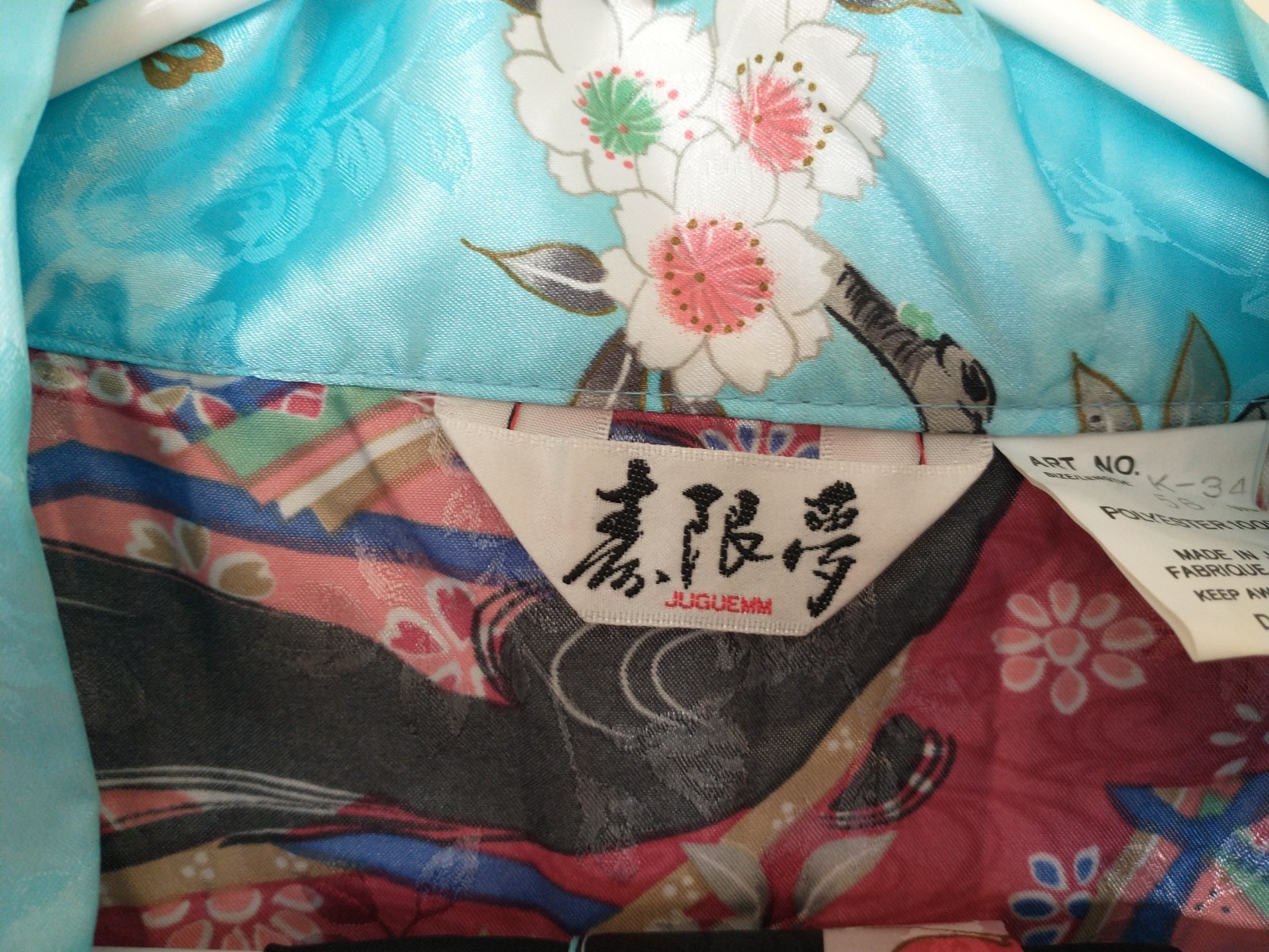 Summer Yukata Kimono Light Blue Polyester Japanese Obi Sash