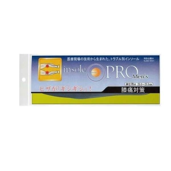 [Insole Pro] [Men] [M] [25-25.5cm] Knee Pain Relief Insoles (1 Pair)