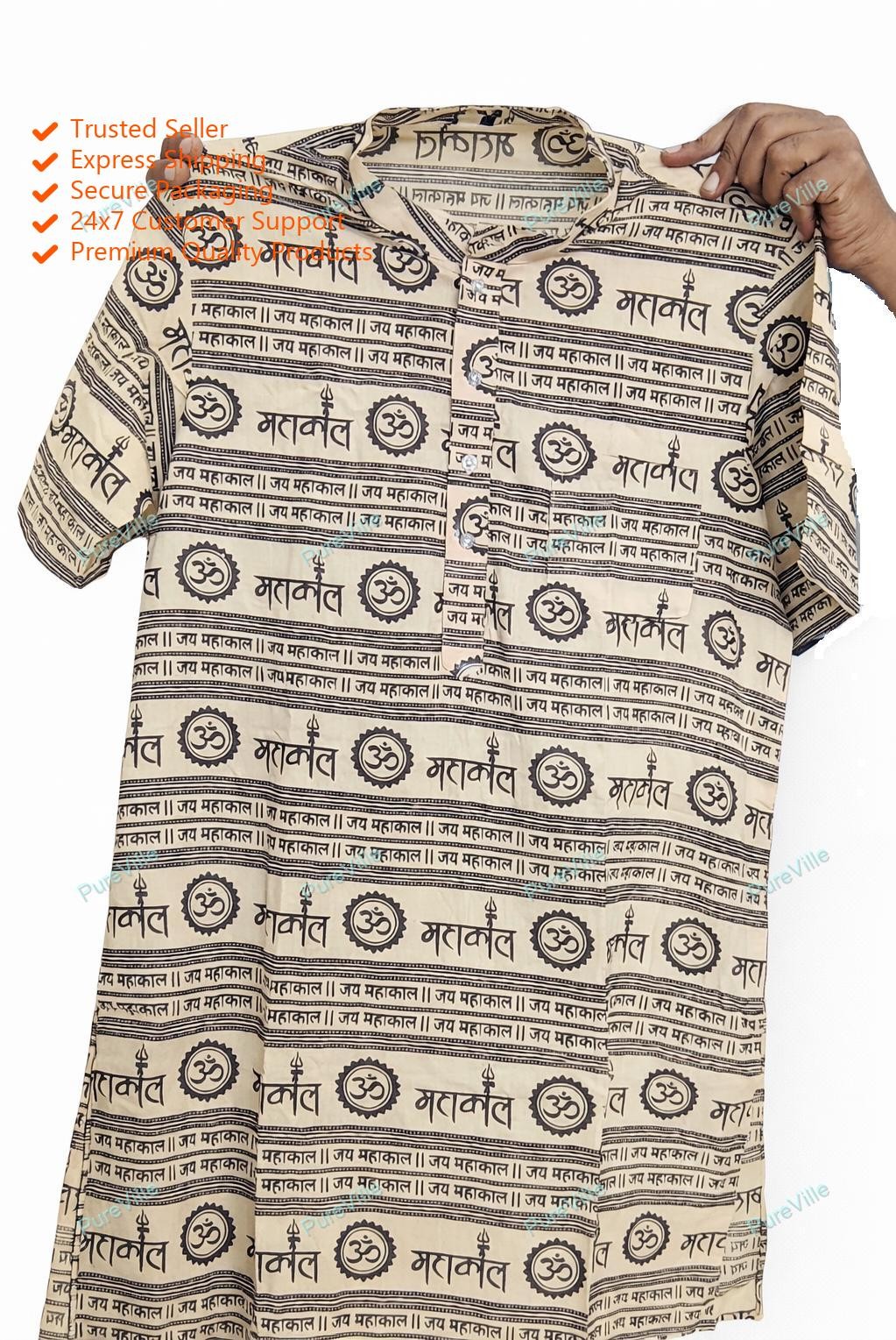 Indian Mens Kurta Cotton OM MahaKaal Desiner Beige Half Sleeve Kurta