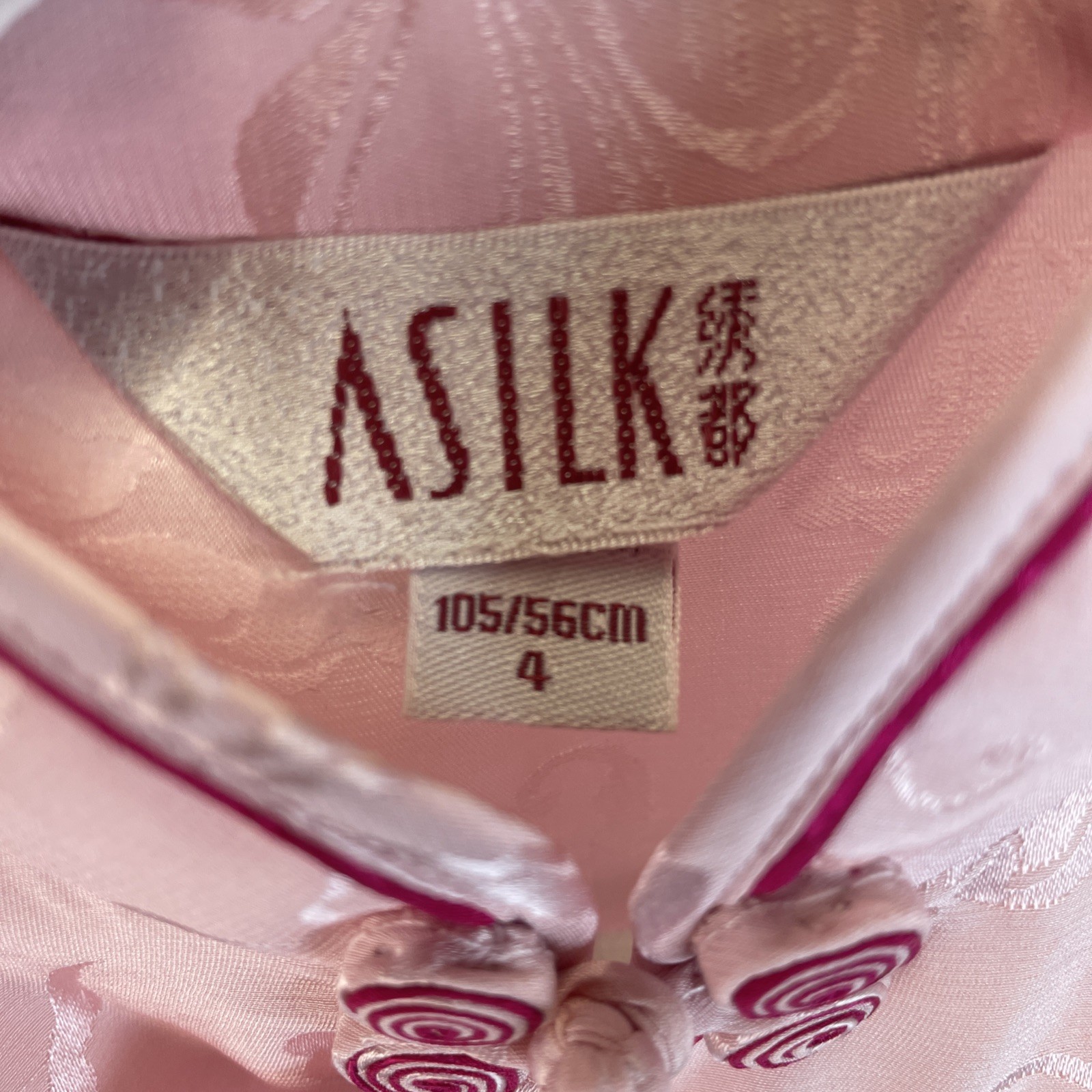 Oriental Style Girls Dress Cheongsam Qipao Asian Inspired Pink 100% Silk Size 4