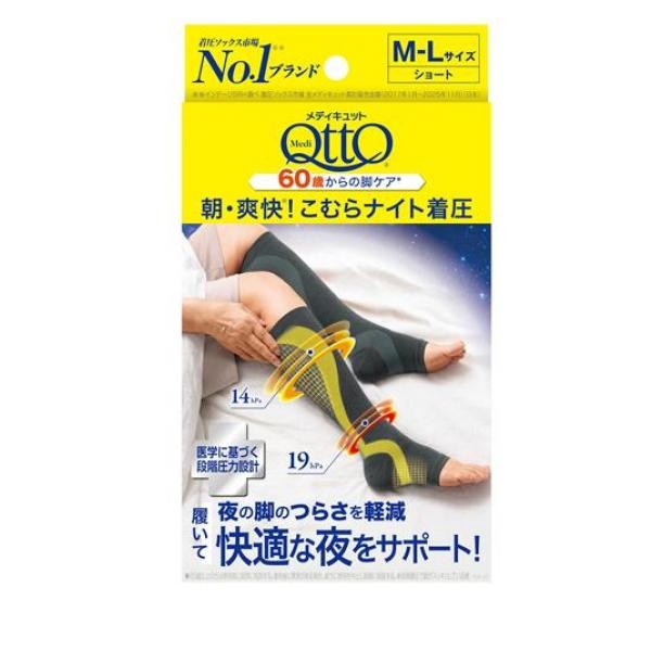 [MediQtto] [M-L] [Gray] [1 pair] Compression Socks