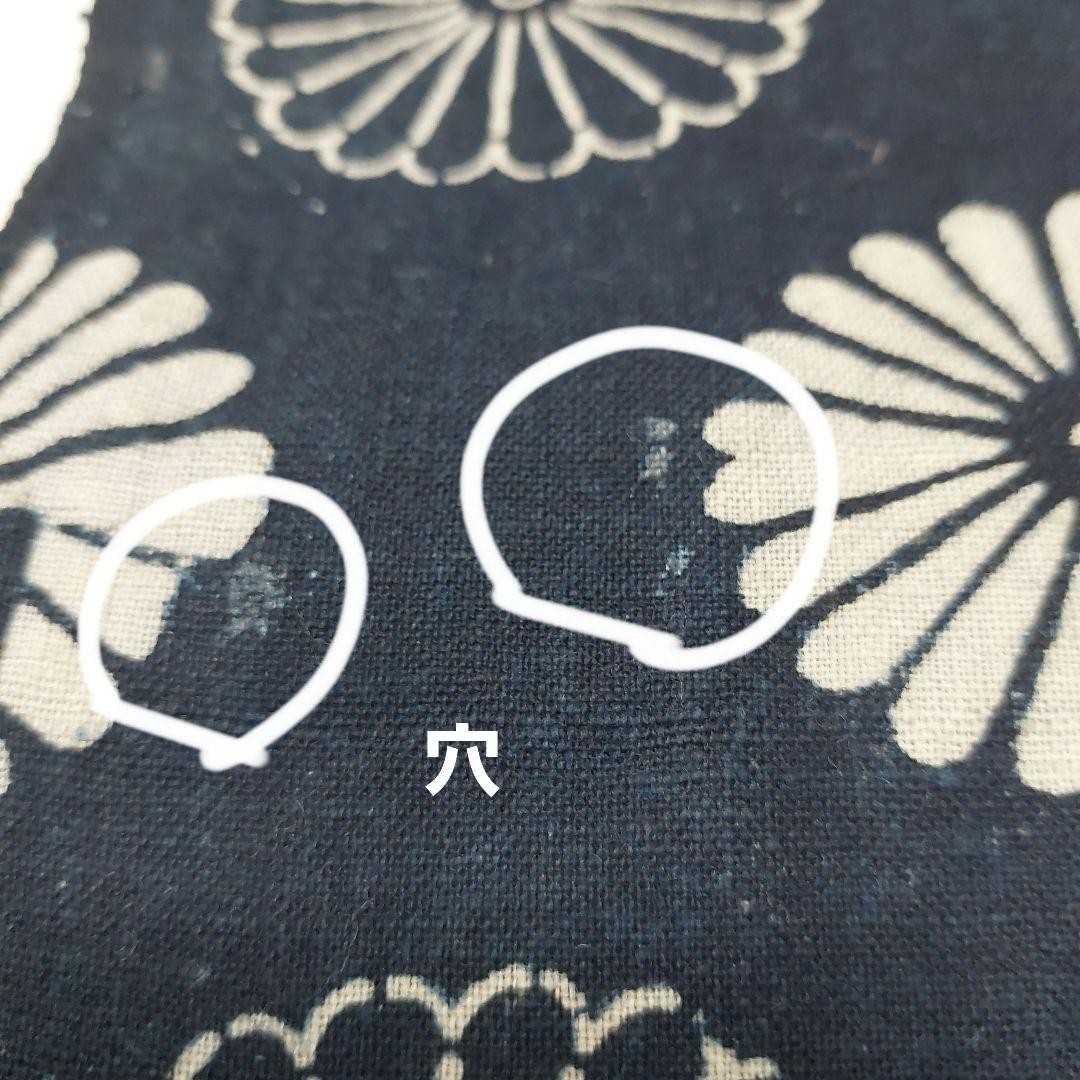 Vintage Indigo Katazome Cotton Fabric Chrysanthemum 32 x 158 cm