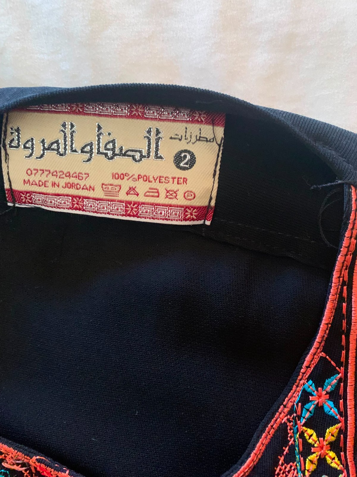 Beautiful Traditional Embroidered Thobe / Kaftan Dress – Black with Vibrant Tatr