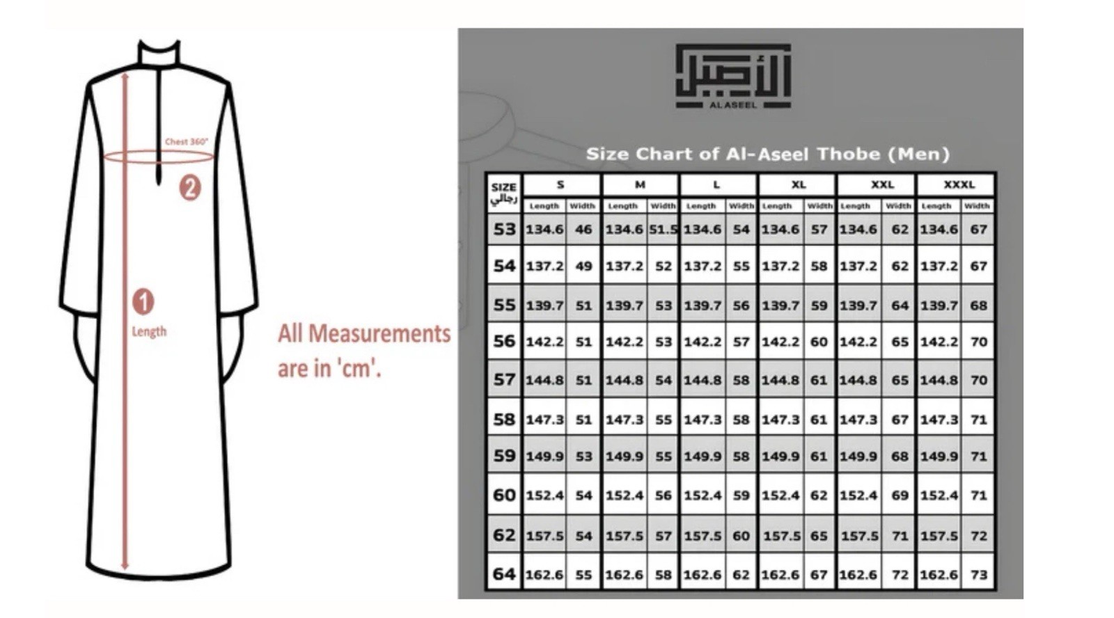 IVORY/ CREAM COLOR Men High Quality Al Aseel Thobe Jubba Flat Sleeve