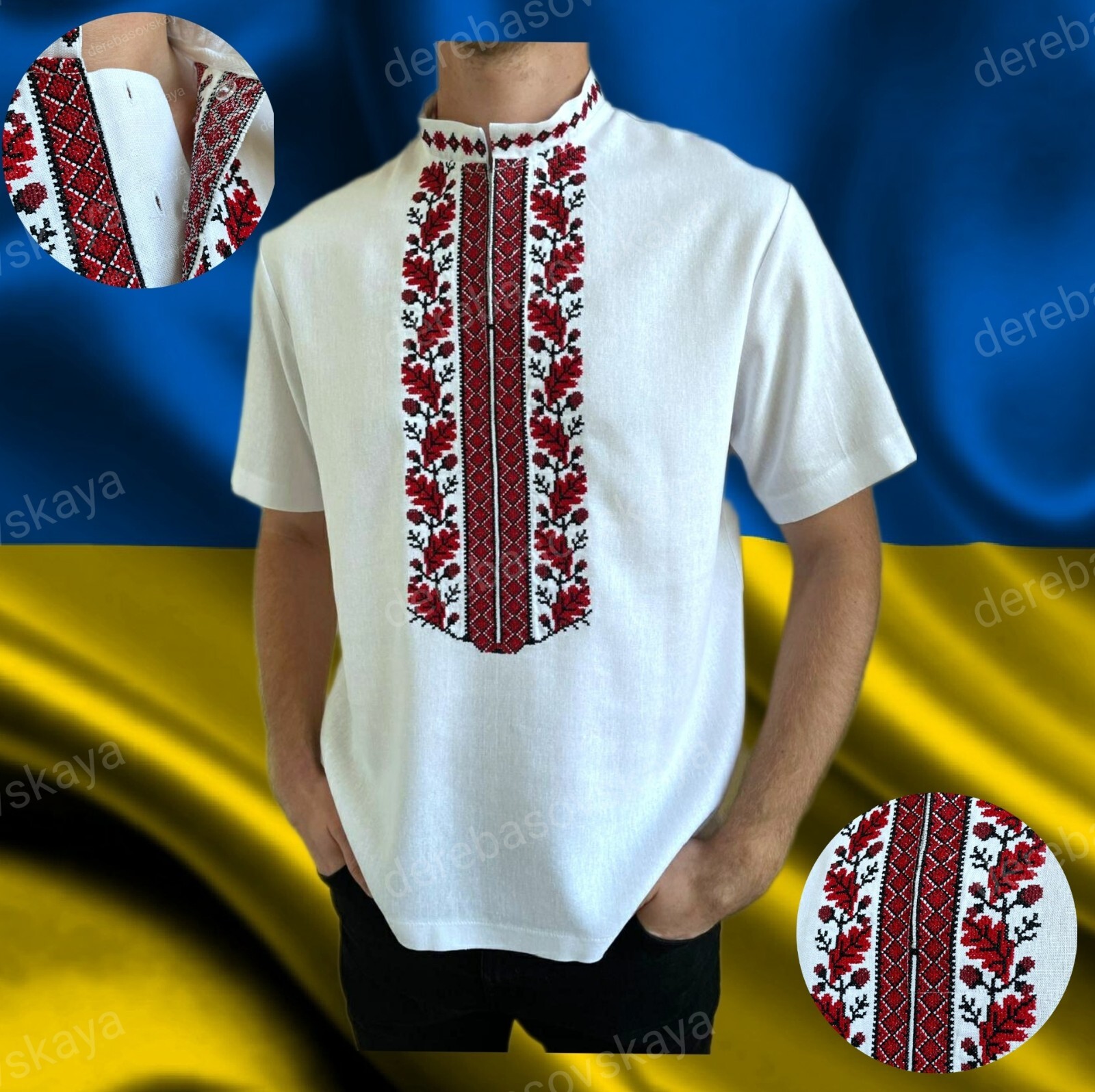 Ukrainian Embroidered Tradition shirt for men’s Sorochka Vyshyvanka. Size XXL