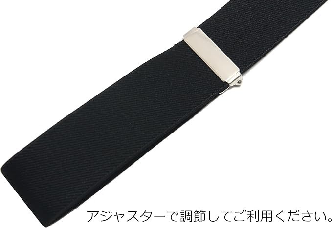Men’s Kimono Waist Belt Free Size 71in Adjustable Elastic Rayon Japan Made