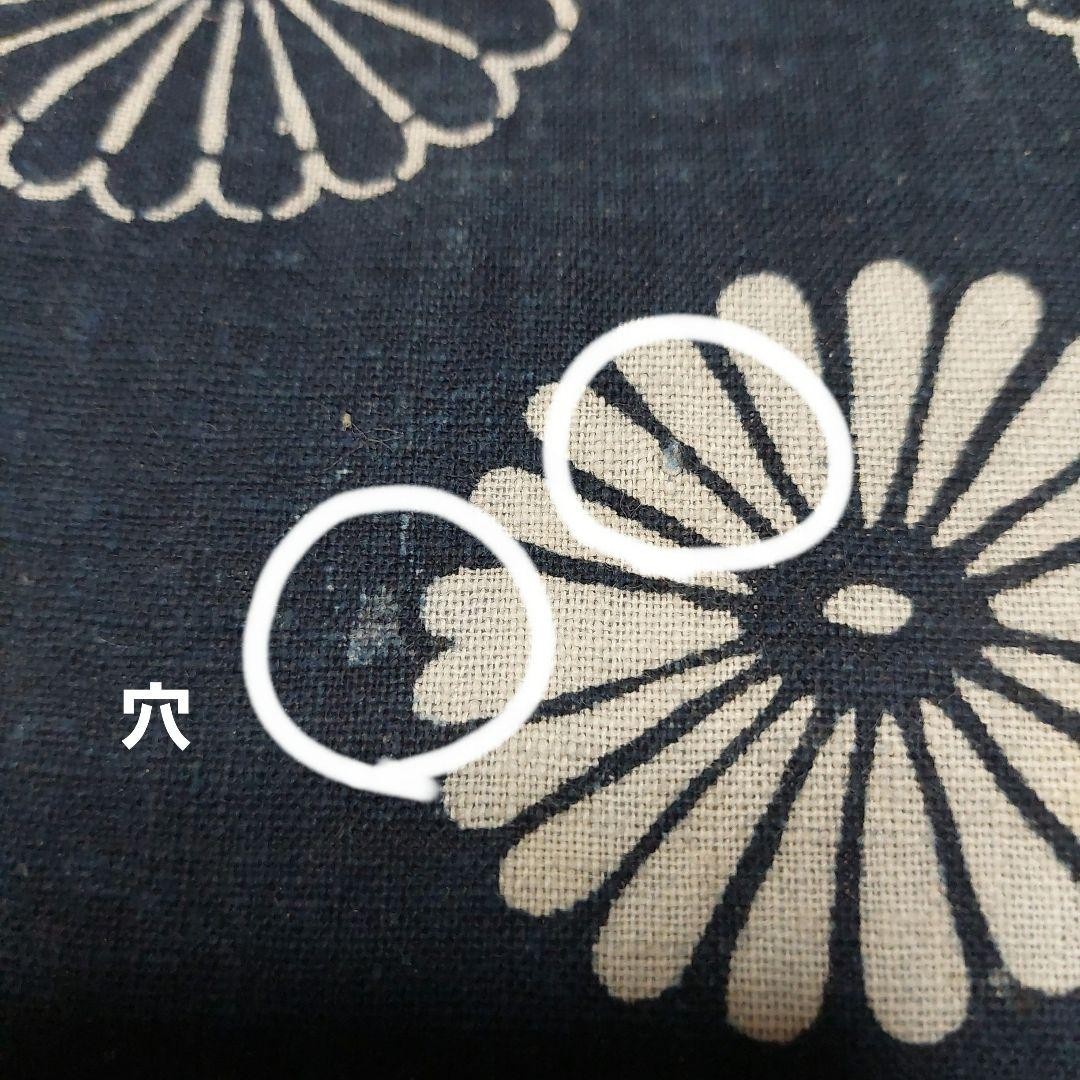 Vintage Indigo Katazome Cotton Fabric Chrysanthemum 32 x 158 cm
