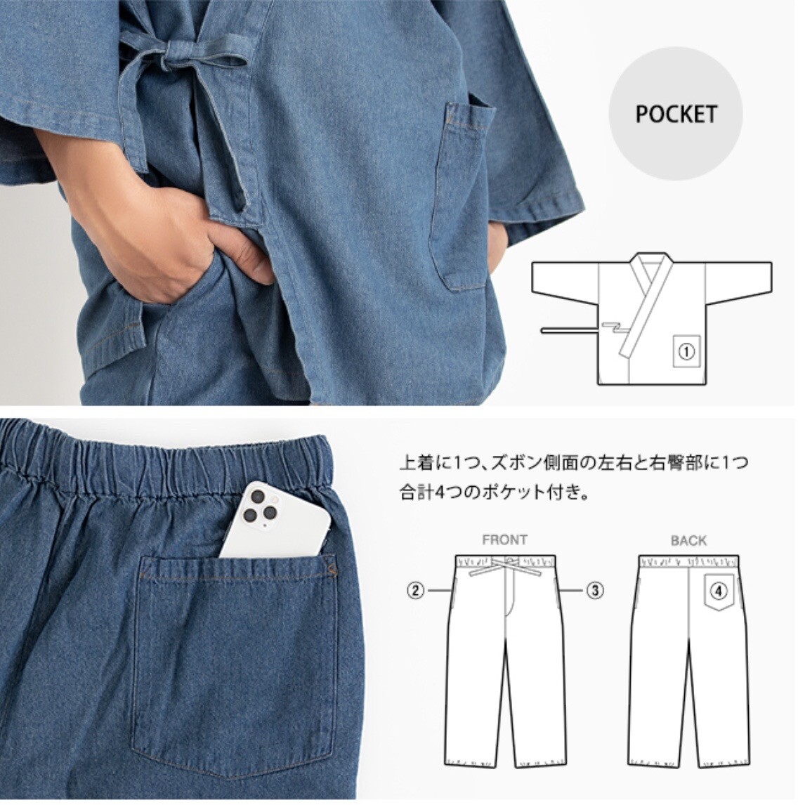 Men’s denim Samue Japanese Denim Traditional Work Wear KIMONO 3 colors