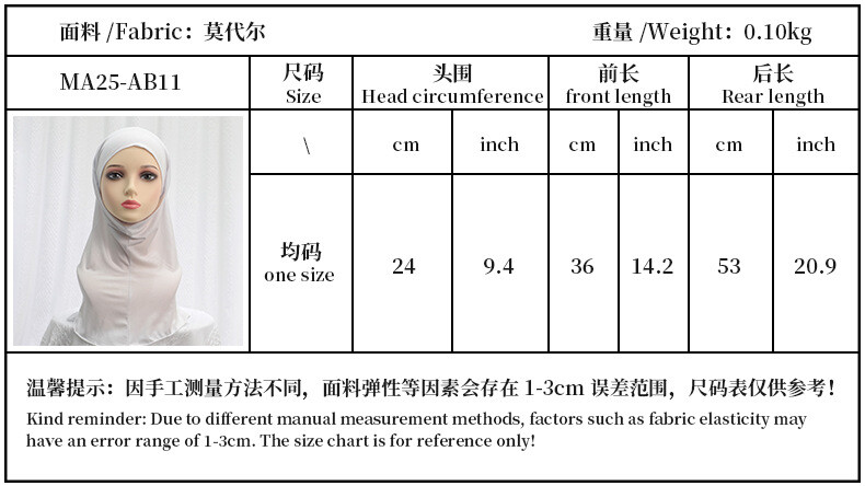 Modal Cotton Cap Instant Scarf Hijab Muslim Beanie Directly Wear Turban Shawls