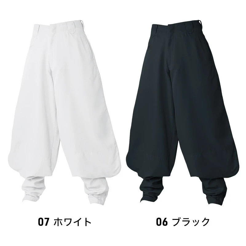 Japanese Tobi Workwear Ninja Style Nikkapokka Nikka Working baggy Pants