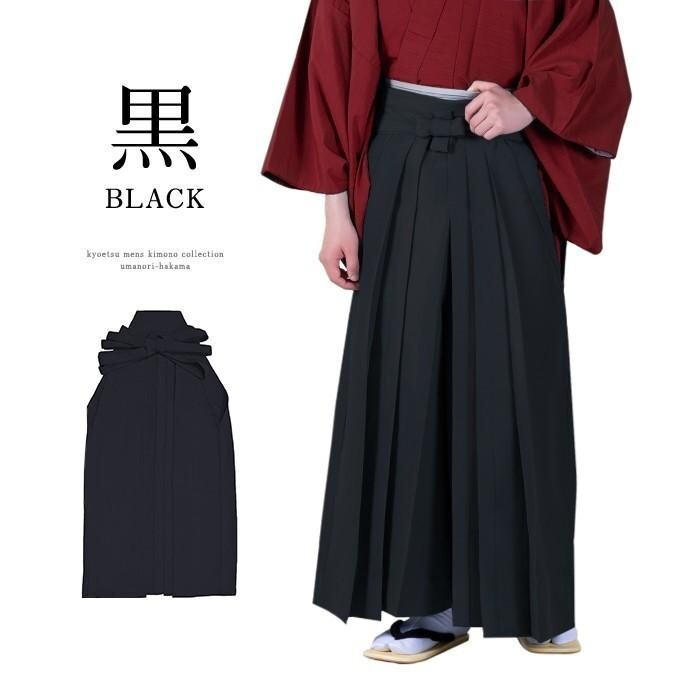 Men’s Japanese Kimono HAKAMA Umanori Pants Type 4 color SS-LL New from Japan F/S