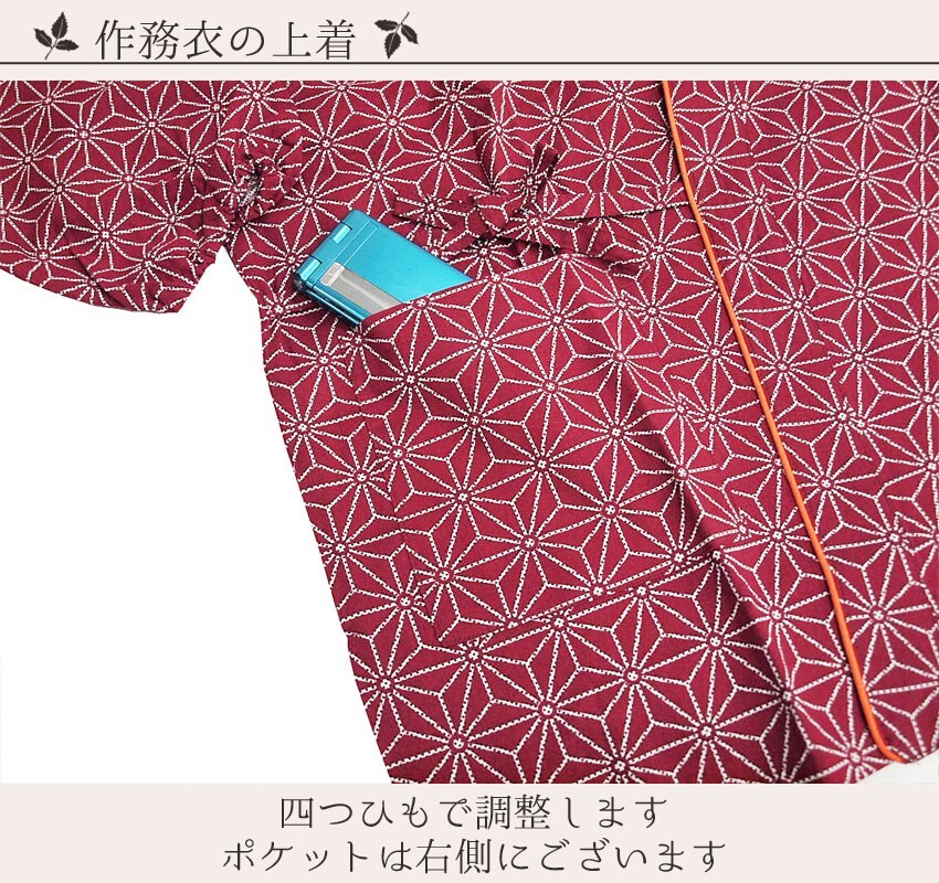 Japanese SAMUE Traditional Kimono Ladies 100% Cotton Hemp Leaf Relax Work Wear