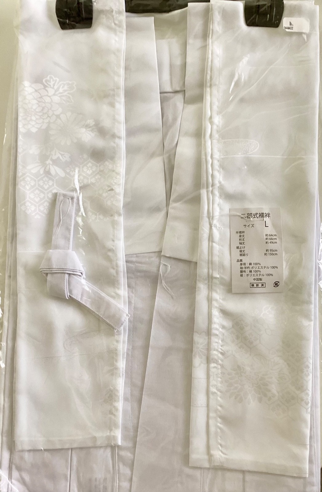 2-piece set Jyuban with collar (traditional undergarment for Kimono) Size L