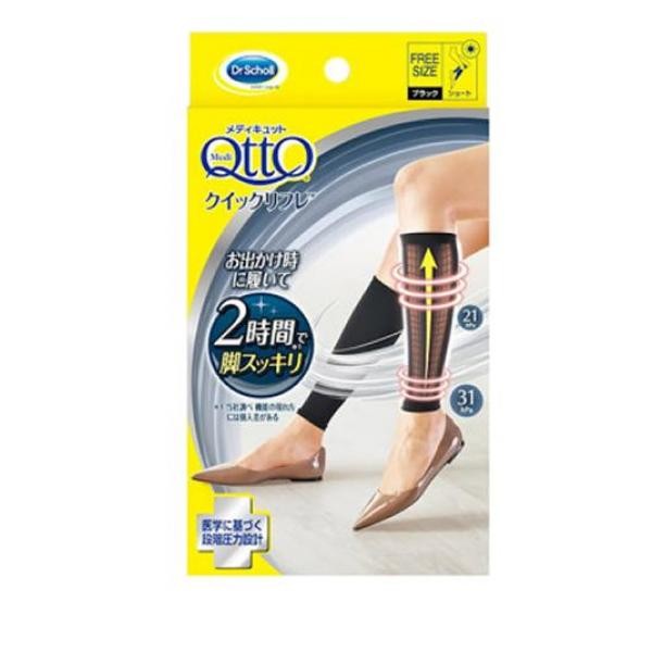 [MediQtto] [Short] Quick Refre Leg Compression Socks 1 Pair