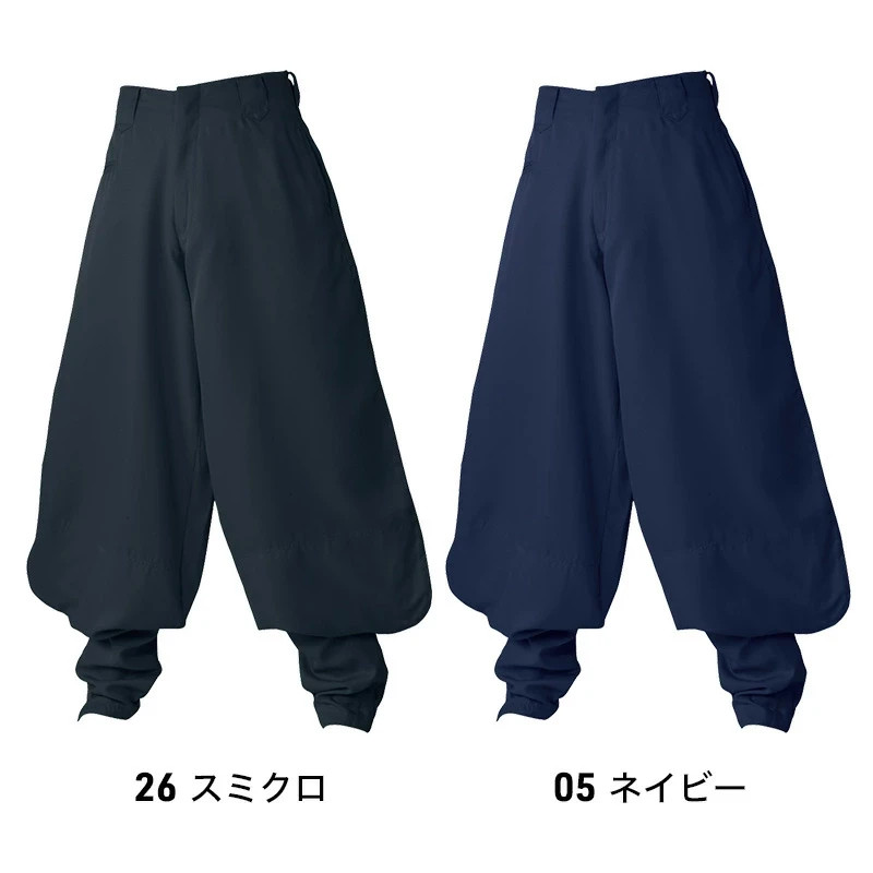 Japanese Tobi Workwear Ninja Style Nikkapokka Nikka Working baggy Pants
