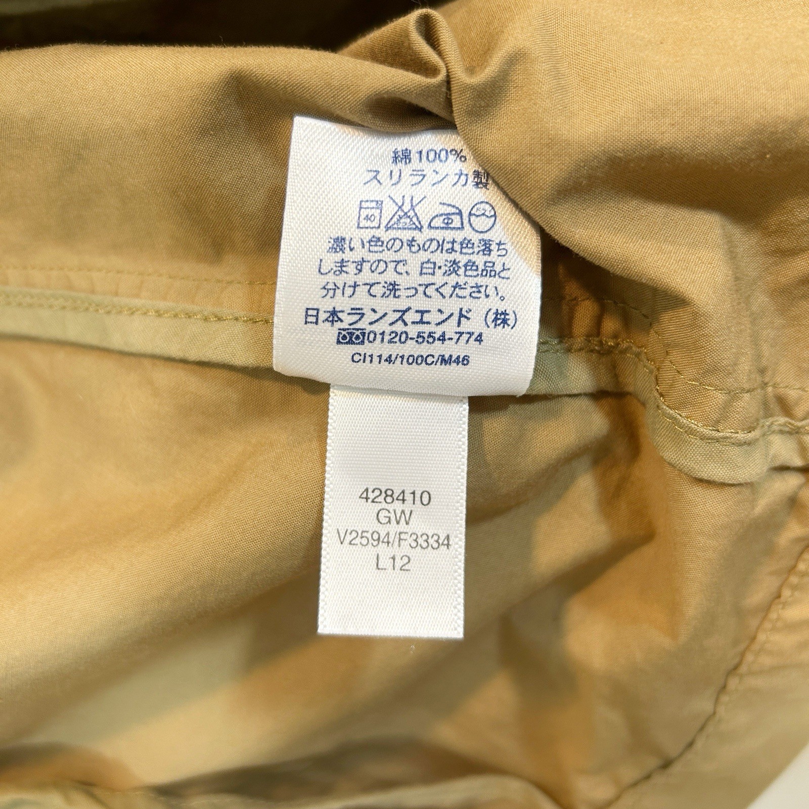 Lands’ End Women’s Lightweight Utility Field Safari Jacket Size 14-16 Baumwolle