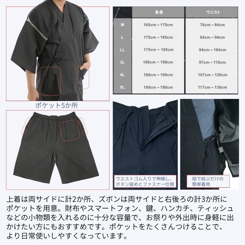 Japanese Jinbei Shijira Weave Fūjin Raijin & Waves Design Black Navy Gray M-5L