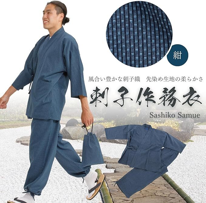Japanese Traditional Working Wear Samue 100% cotton Yarn-dyed Stitch Weaving
