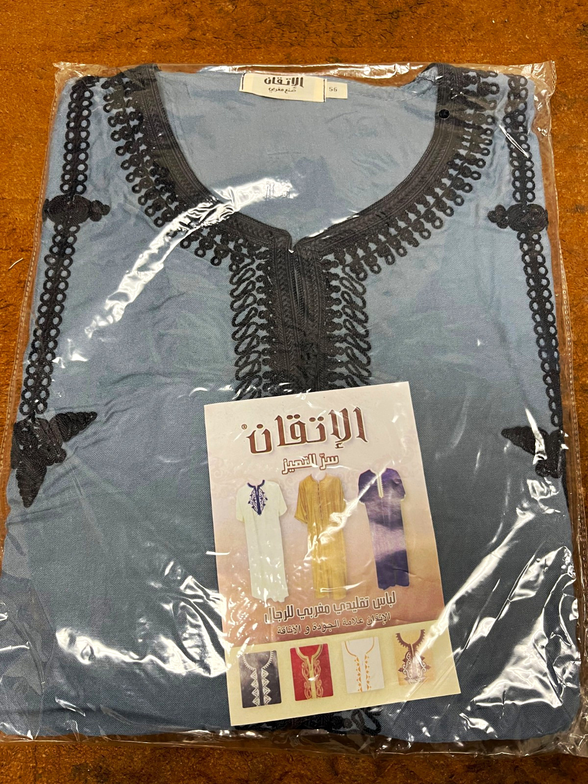 الاتقان Men’s Traditional Cotton Woven Kaftan Thobe Robe Size 56 Gray/Black