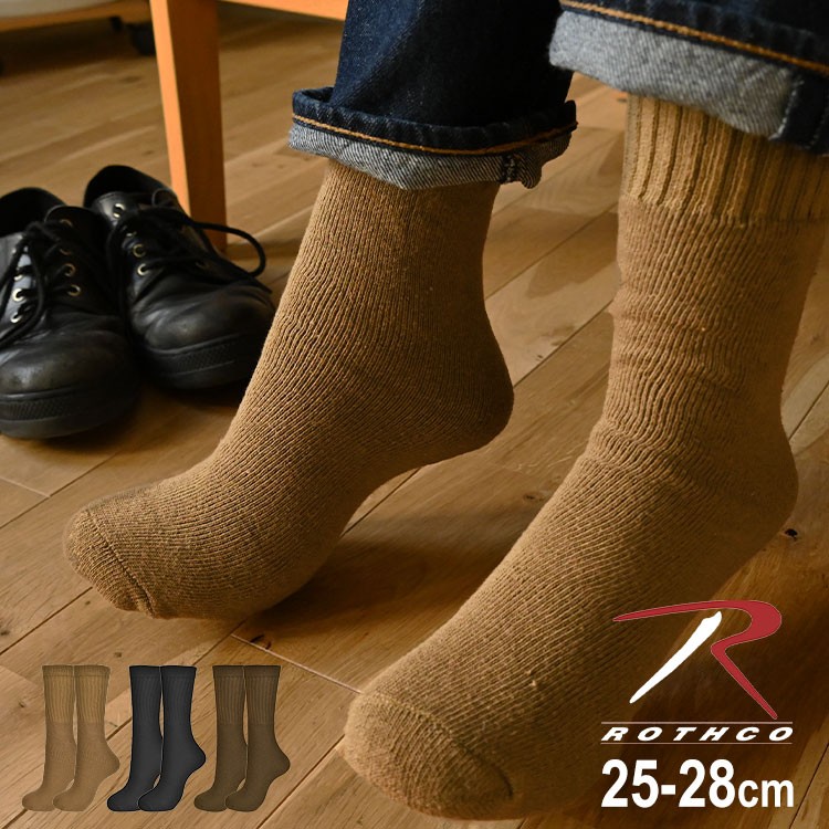 Rothco Men’s Military Crew Socks 25-28cm Terry Boot Socks USA