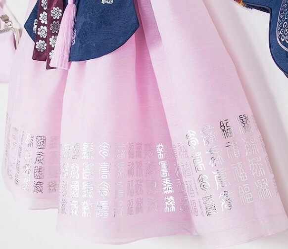 RUA Silver-Leaf Hanbok Korean Princess Clothing Birthday Party Baby Girl NV PK