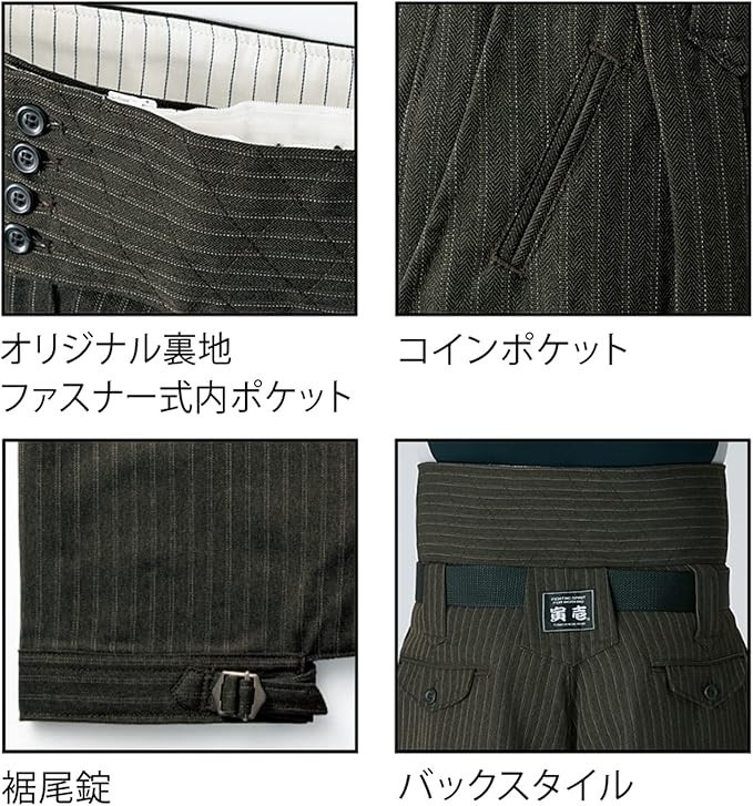 Toraichi Workwear, Work Clothin 4309-441 Nikkapokka super super super Long