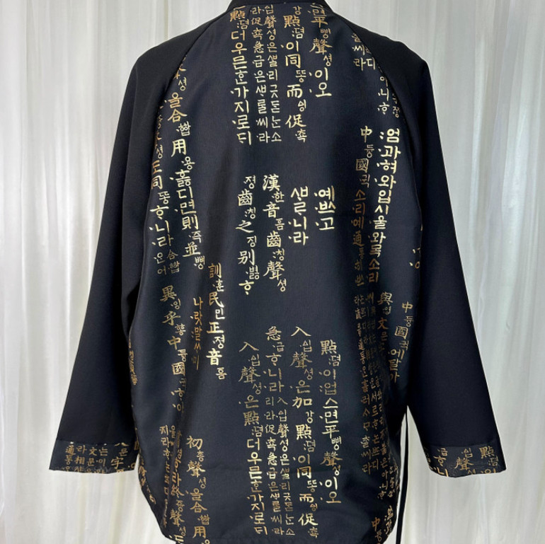 Handmade Korean Style Gold Robe Jacket | Unisex Costume Kimono Calligraphy Coat
